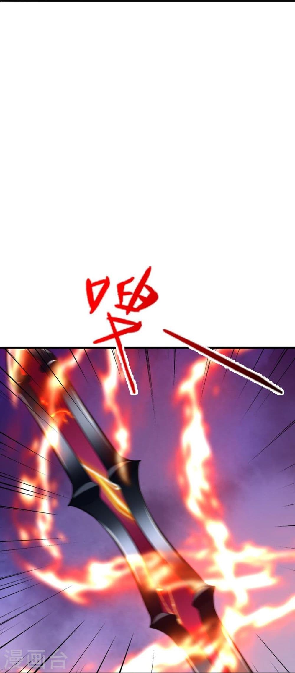 Banished Disciple’s Counterattack ตอนที่ 413 (20)